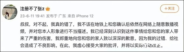 微信图片_20230613140258.jpg 微信图片_20230613140258.jpg