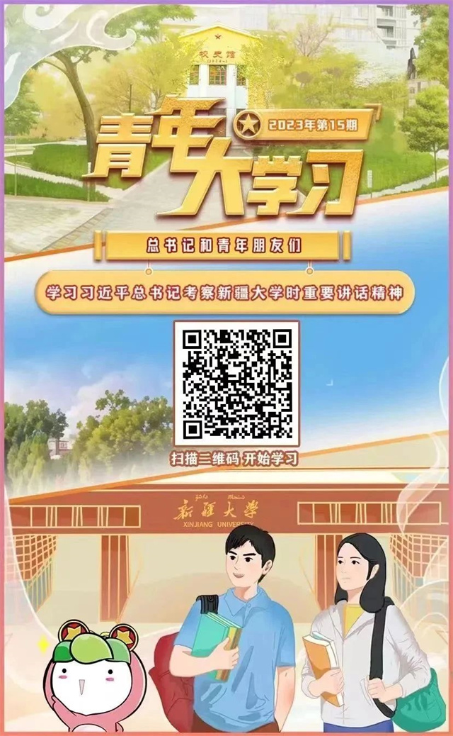 微信图片_20230613140319.jpg 微信图片_20230613140319.jpg