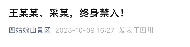 微信图片_20231011102336.jpg 微信图片_20231011102336.jpg
