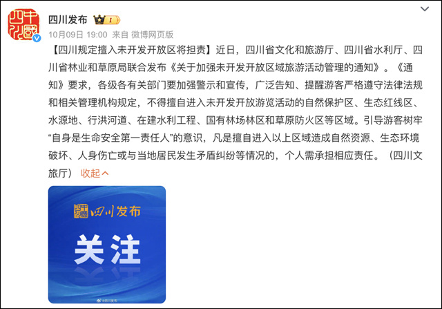 微信图片_20231011102345.jpg 微信图片_20231011102345.jpg