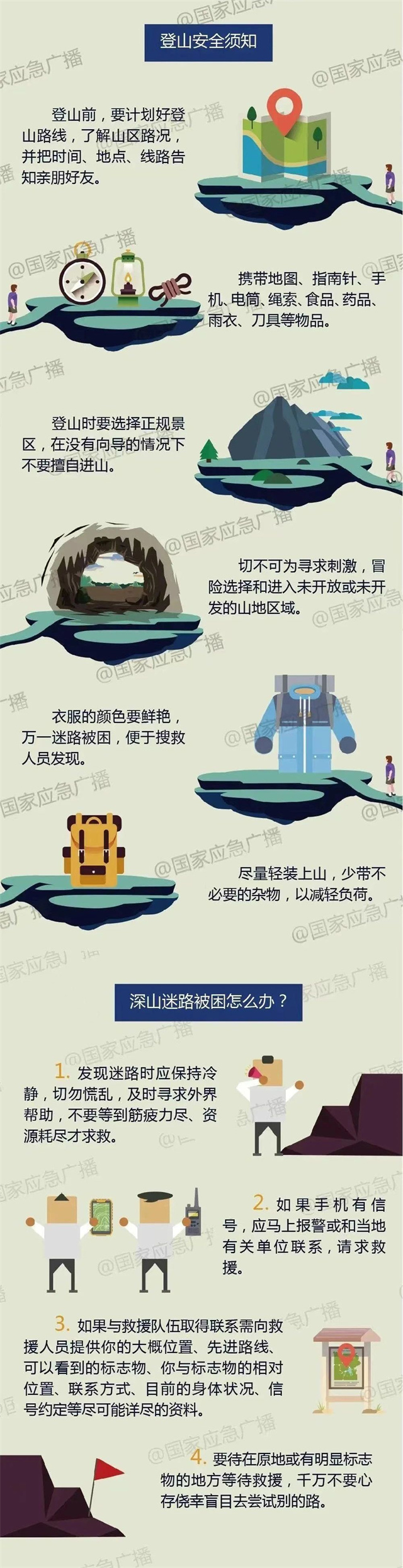 微信图片_20231011102355.jpg 微信图片_20231011102355.jpg