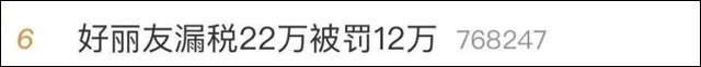 微信图片_20240109134113.jpg 微信图片_20240109134113.jpg