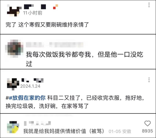 微信图片_20240204132924.jpg 微信图片_20240204132924.jpg