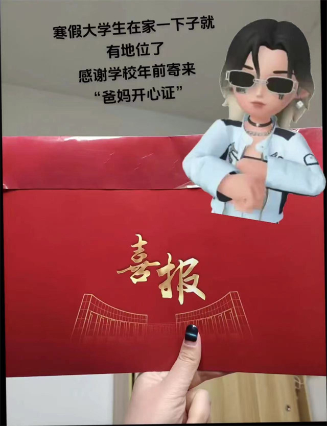 微信图片_20240204132931.jpg 微信图片_20240204132931.jpg