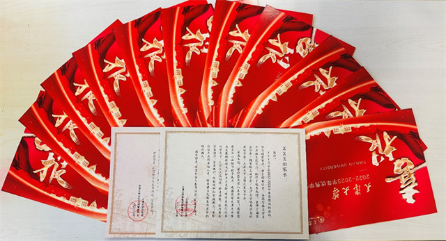 微信图片_20240204132936.jpg 微信图片_20240204132936.jpg
