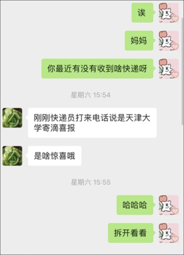 微信图片_20240204132943.jpg 微信图片_20240204132943.jpg