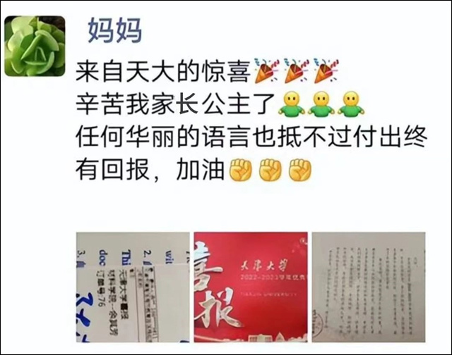 微信图片_20240204132946.jpg 微信图片_20240204132946.jpg
