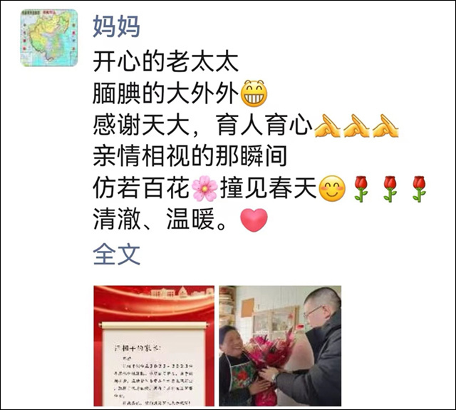 微信图片_20240204133001.jpg 微信图片_20240204133001.jpg