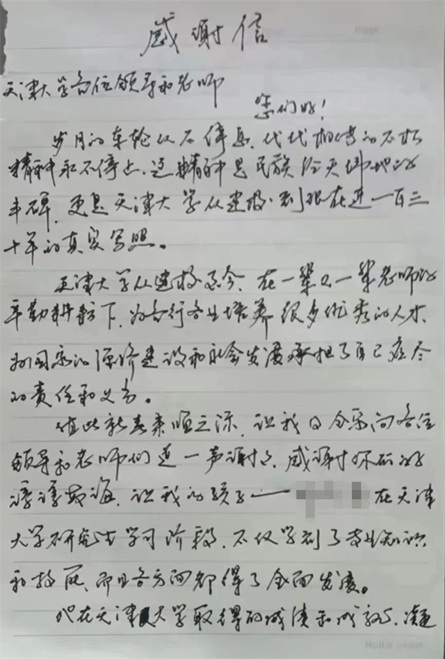 微信图片_20240204133004.jpg 微信图片_20240204133004.jpg