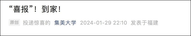 微信图片_20240204133008.jpg 微信图片_20240204133008.jpg