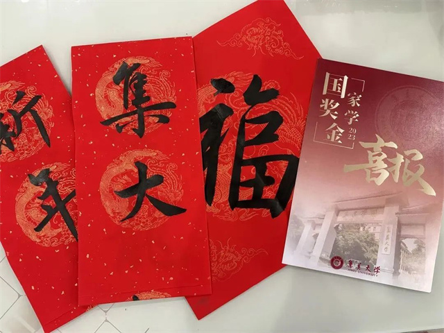 微信图片_20240204133012.jpg 微信图片_20240204133012.jpg