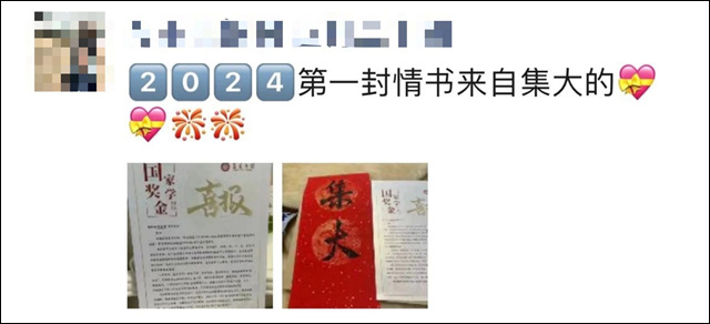 微信图片_20240204133015.jpg 微信图片_20240204133015.jpg