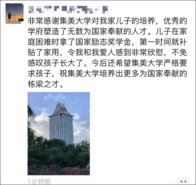 微信图片_20240204133019.jpg 微信图片_20240204133019.jpg