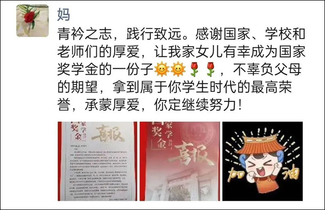 微信图片_20240204133021.jpg 微信图片_20240204133021.jpg