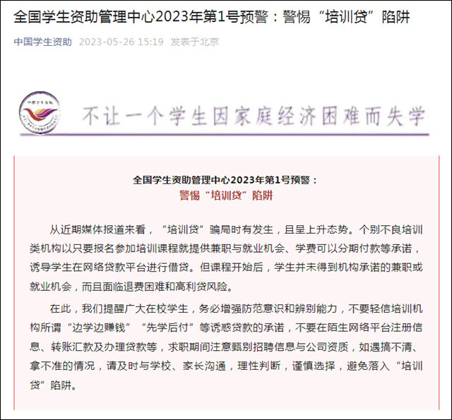 微信图片_20230607154504.jpg 微信图片_20230607154504.jpg