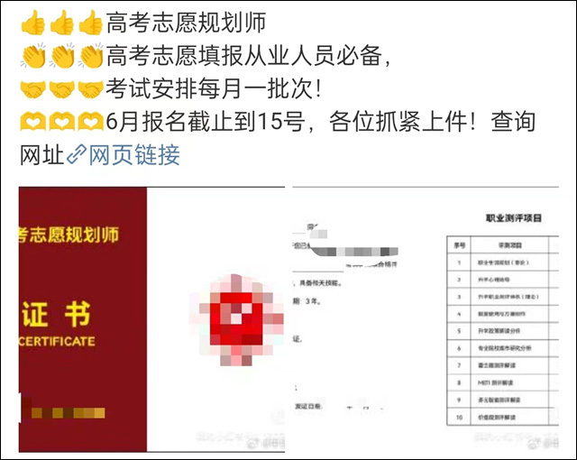 微信图片_20240619135328.jpg 微信图片_20240619135328.jpg