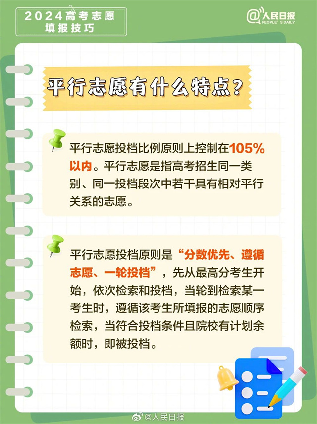 微信图片_20240619135330.jpg 微信图片_20240619135330.jpg