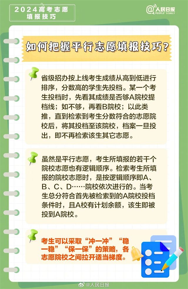微信图片_20240619135333.jpg 微信图片_20240619135333.jpg