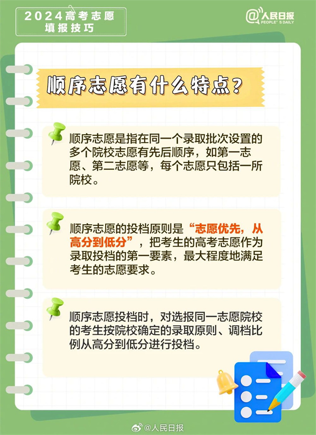 微信图片_20240619135335.jpg 微信图片_20240619135335.jpg