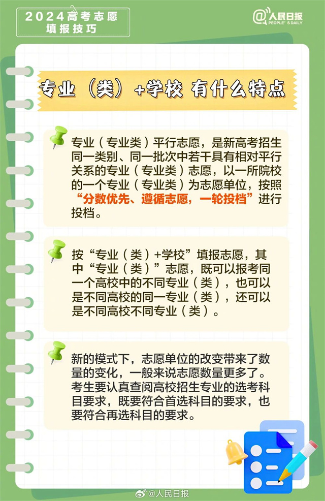 微信图片_20240619135347.jpg 微信图片_20240619135347.jpg