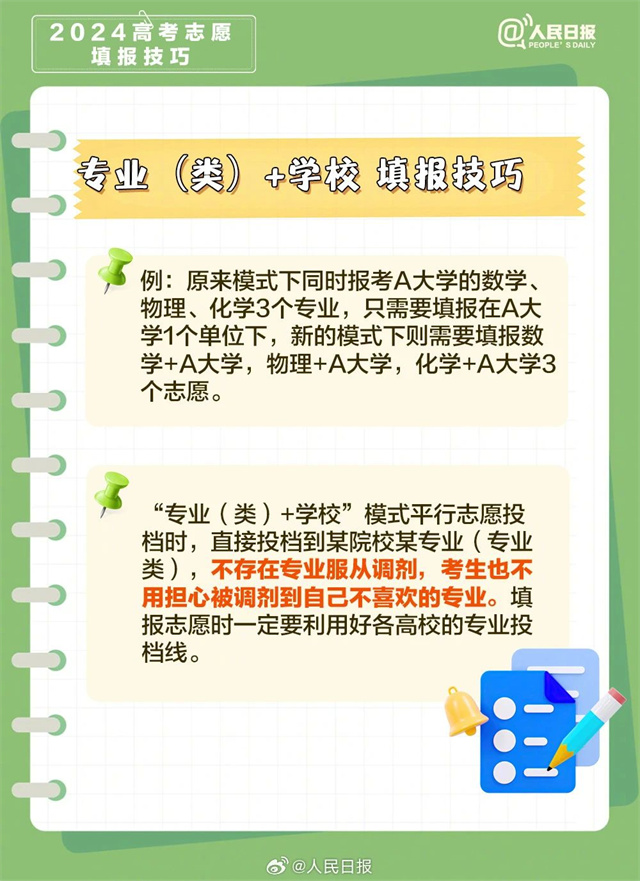 微信图片_20240619135350.jpg 微信图片_20240619135350.jpg