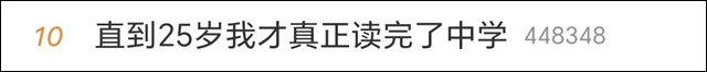 微信图片_20230822151210.jpg 微信图片_20230822151210.jpg