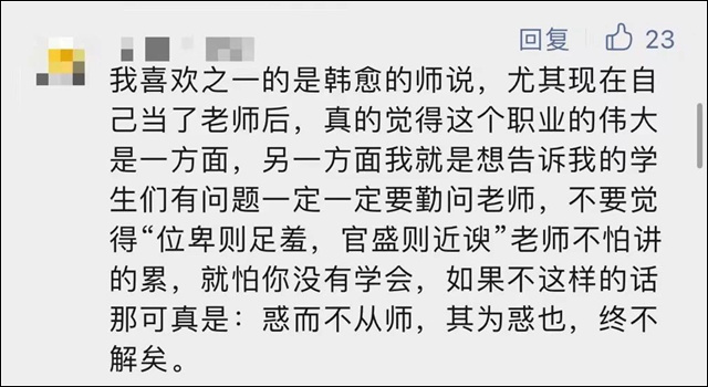 微信图片_20230822151211_5.jpg 微信图片_20230822151211_5.jpg