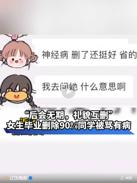 微信图片_20230701152313.png 微信图片_20230701152313.png