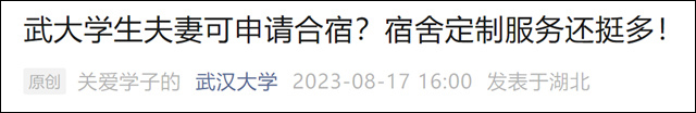 微信图片_20230819143502.jpg 微信图片_20230819143502.jpg