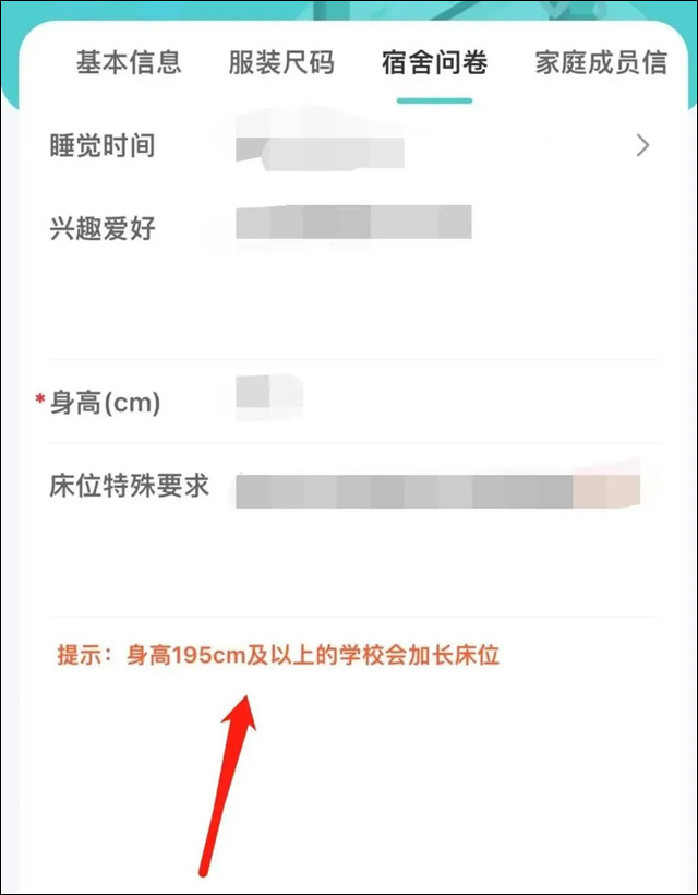微信图片_20230819143503_1.jpg 微信图片_20230819143503_1.jpg
