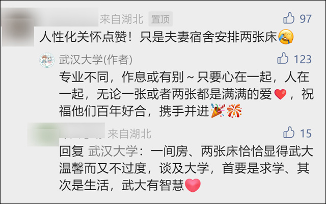 微信图片_20230819143503_副本.jpg 微信图片_20230819143503_副本.jpg