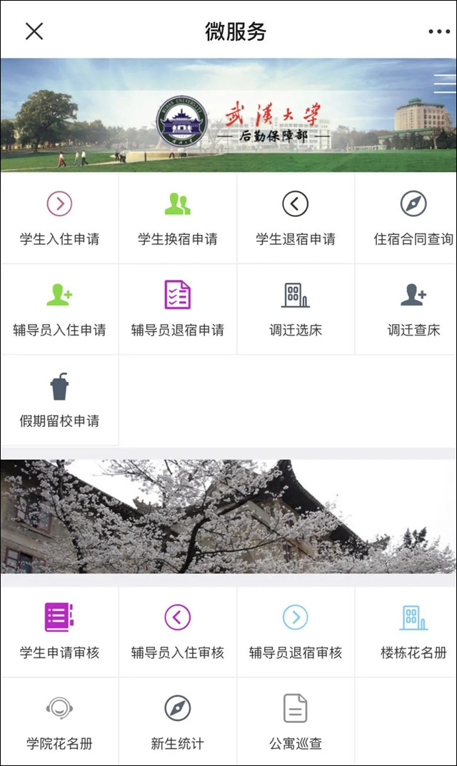 微信图片_20230819143504_1.jpg 微信图片_20230819143504_1.jpg