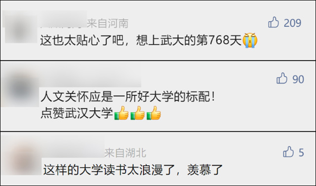 微信图片_20230819144236.jpg 微信图片_20230819144236.jpg