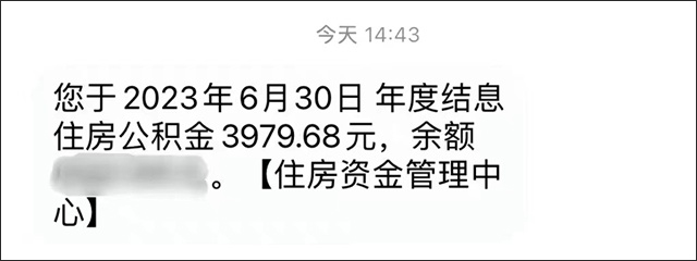 微信图片_20230704143211.jpg 微信图片_20230704143211.jpg