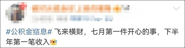 微信图片_20230704143216.jpg 微信图片_20230704143216.jpg