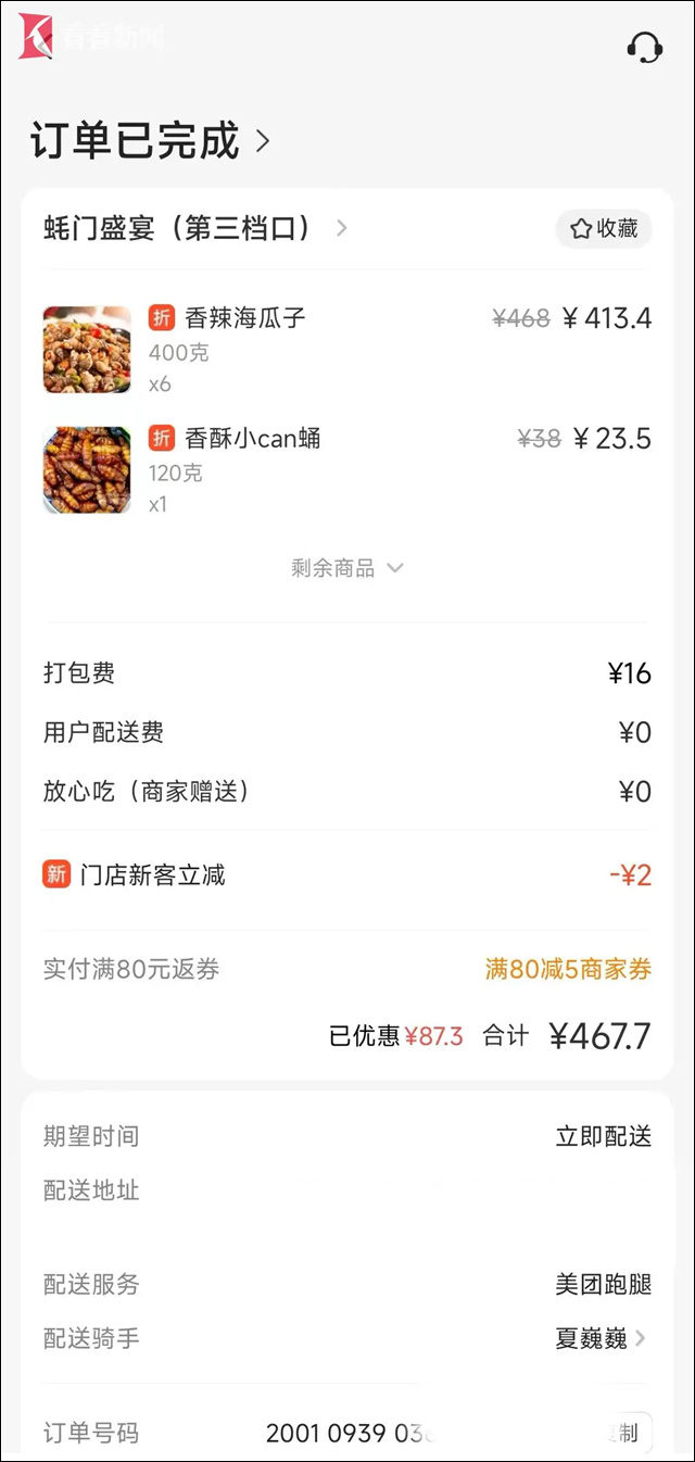 微信图片_20240626135816.jpg 微信图片_20240626135816.jpg