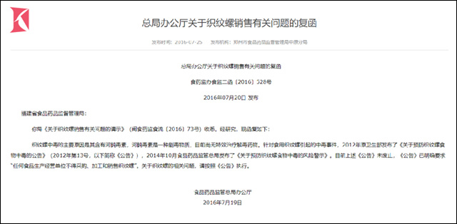 微信图片_20240626135835.jpg 微信图片_20240626135835.jpg
