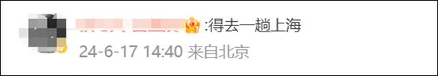 微信图片_20240619132541.jpg 微信图片_20240619132541.jpg