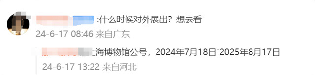 微信图片_20240619132543.jpg 微信图片_20240619132543.jpg