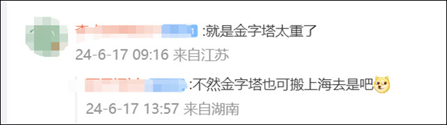 微信图片_20240619132546.jpg 微信图片_20240619132546.jpg