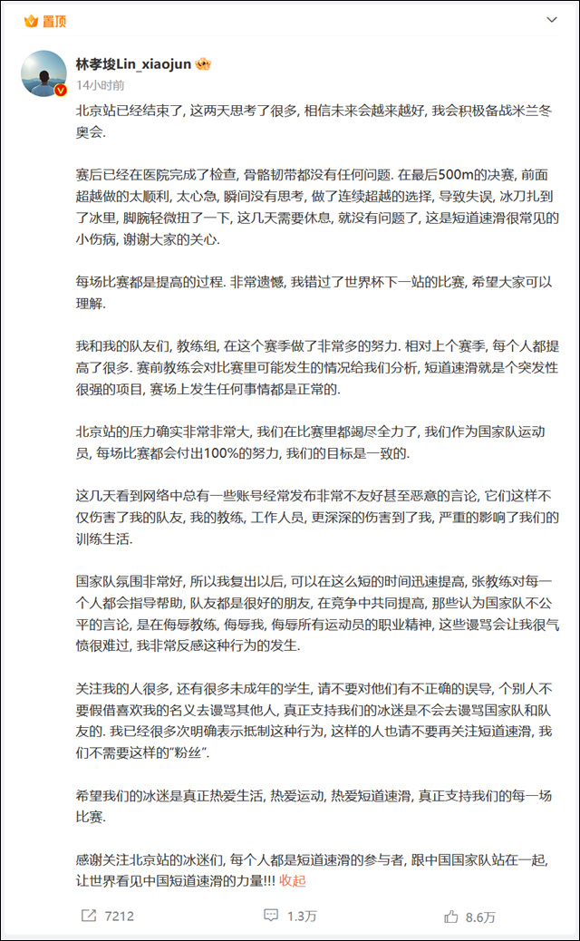 微信图片_20231219133617.jpg 微信图片_20231219133617.jpg