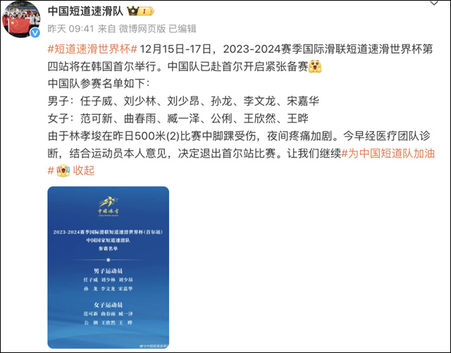 微信图片_20231219133625.jpg 微信图片_20231219133625.jpg