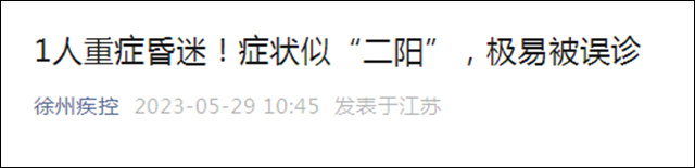 微信图片_20230603135434.jpg 微信图片_20230603135434.jpg