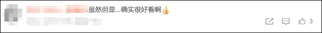 微信图片_20240305135608.jpg 微信图片_20240305135608.jpg