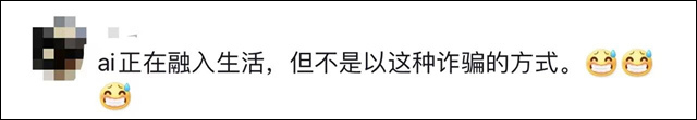 微信图片_20240305135611.jpg 微信图片_20240305135611.jpg