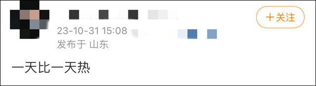 微信图片_20231103131708.jpg 微信图片_20231103131708.jpg
