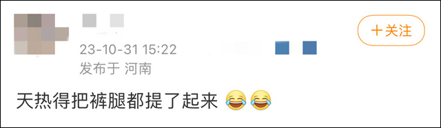 微信图片_20231103131711.jpg 微信图片_20231103131711.jpg
