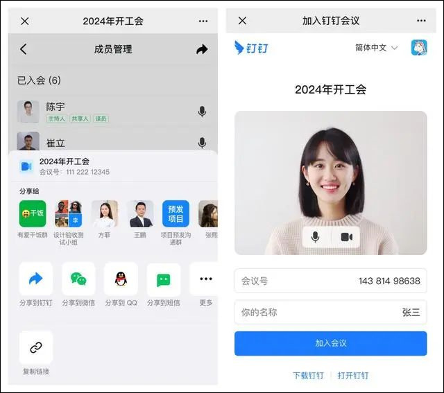 微信图片_20240306110301.jpg