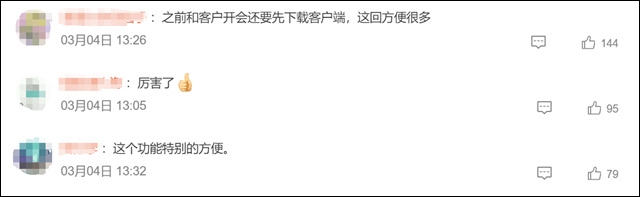 微信图片_20240306110309.jpg