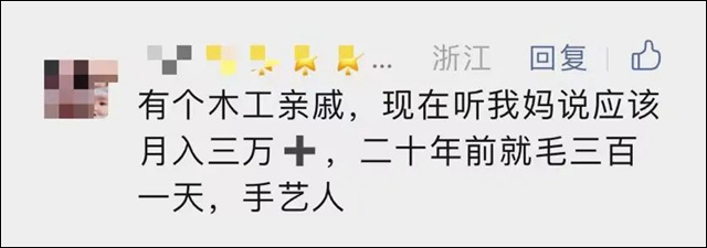 微信图片_20240117140033.jpg 微信图片_20240117140033.jpg